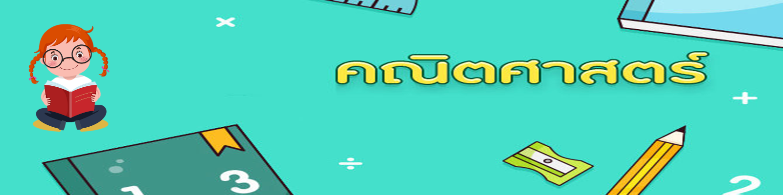 banner ҹ.png